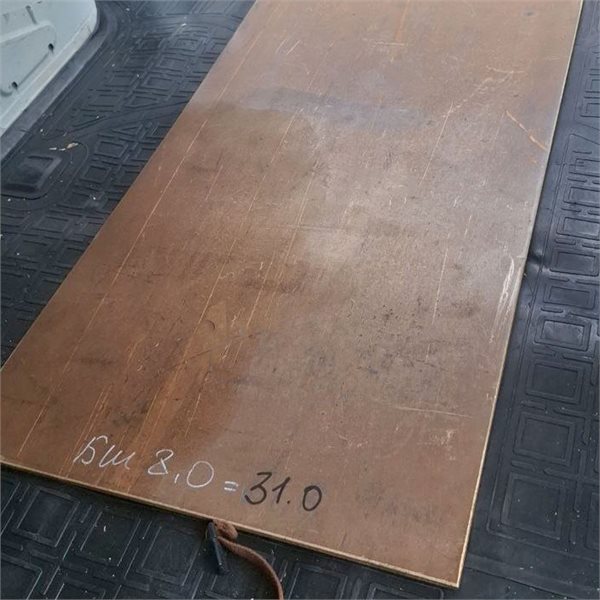 Полоса бронзовая 1,2х200 мм БрОФ6.5-0.15 ГОСТ 1761-92